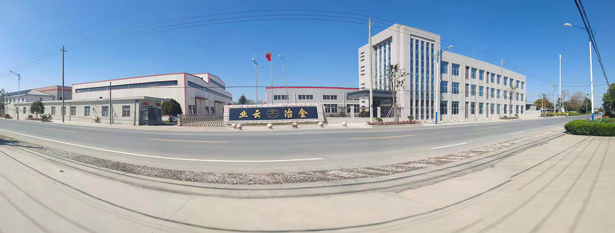 業云